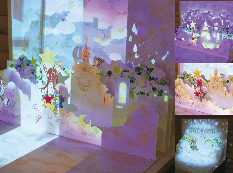 プロジェクションマッピング