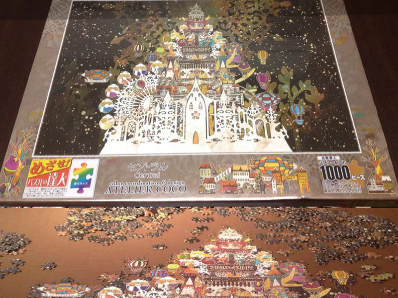 ジグソーパズル