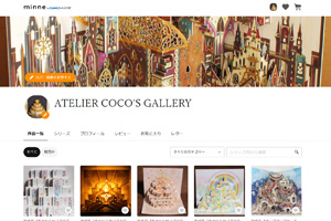minne ネットショップ